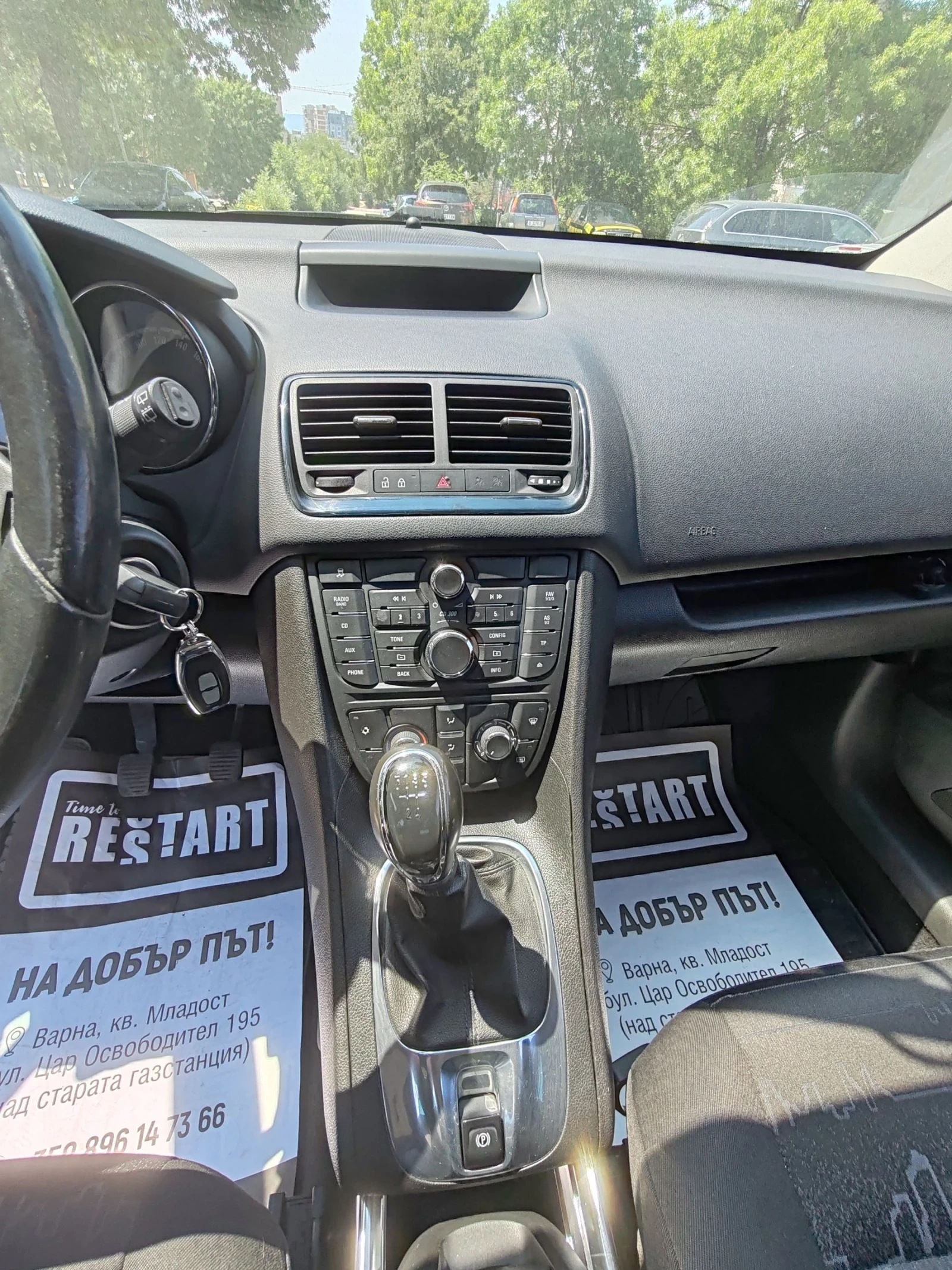 Opel Meriva, снимка 5 - Автомобили и джипове - 55384134