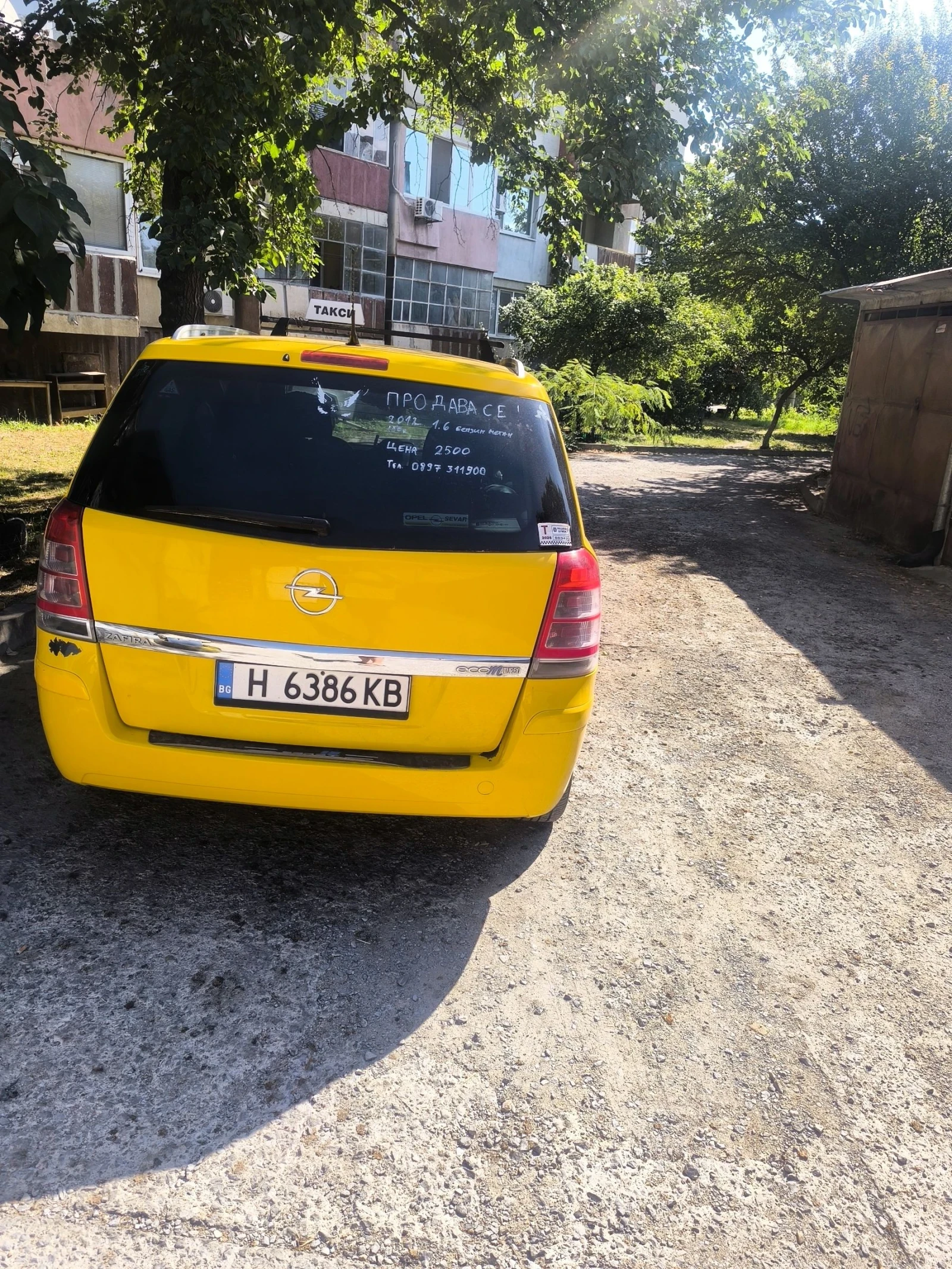 Opel Zafira 1.6 , снимка 4 - Автомобили и джипове - 55670289