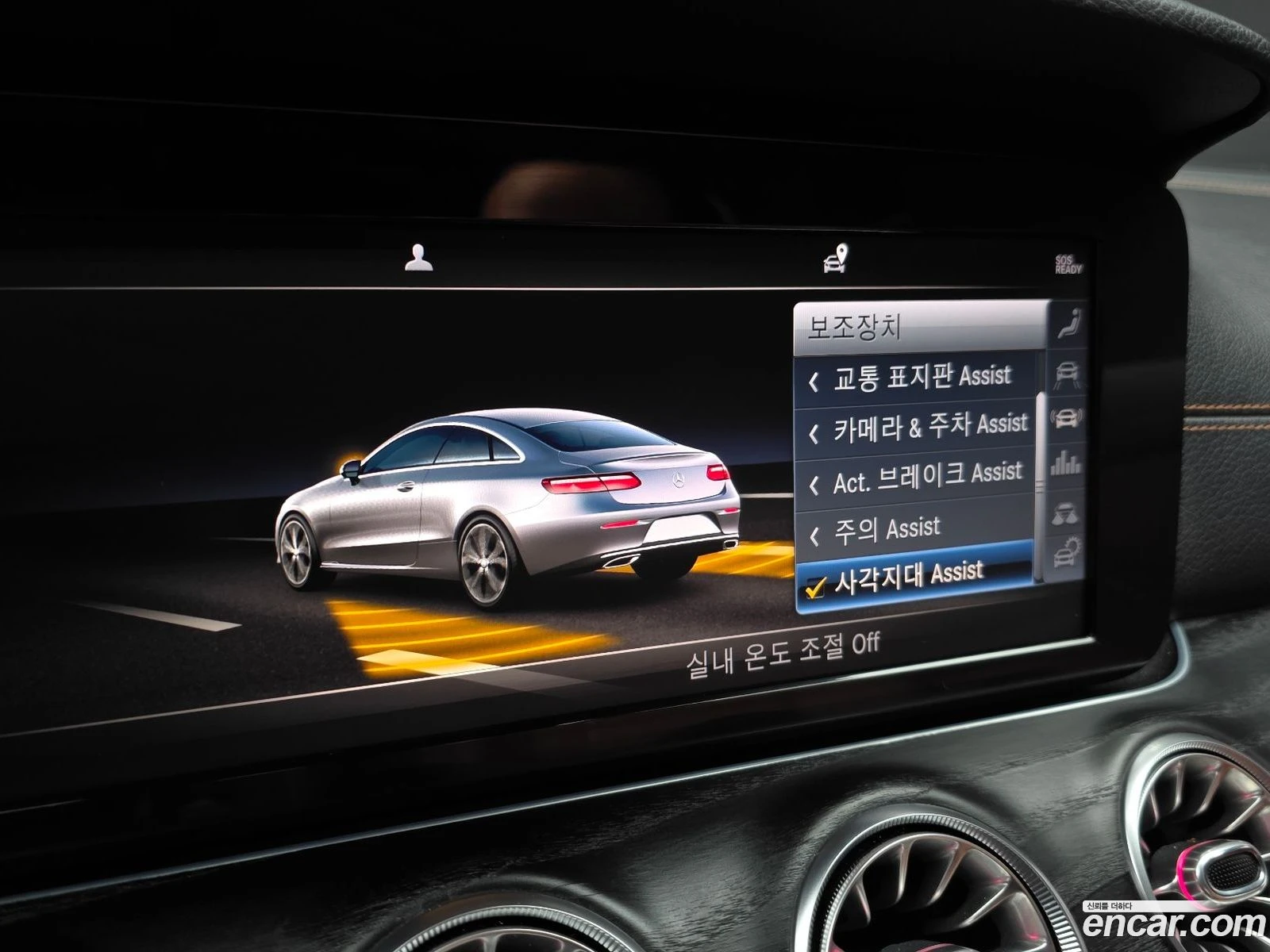 Mercedes-Benz E 220 E220d Coupe, снимка 16 - Автомобили и джипове - 56378624