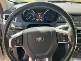 Land Rover Discovery Sport, снимка 8