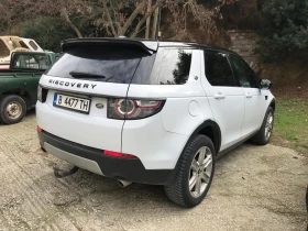 Land Rover Discovery Sport, снимка 4