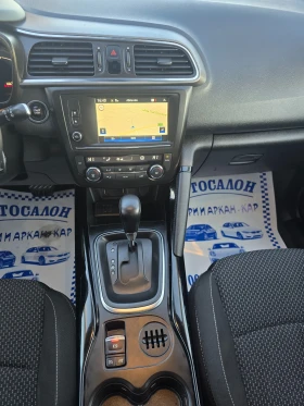 Renault Kadjar 1.5DCI-ЕВРО 6В-АВТОМАТИК-НАВИГАЦИЯ - 10686 € / 20900.00 лв. - 70462200 11