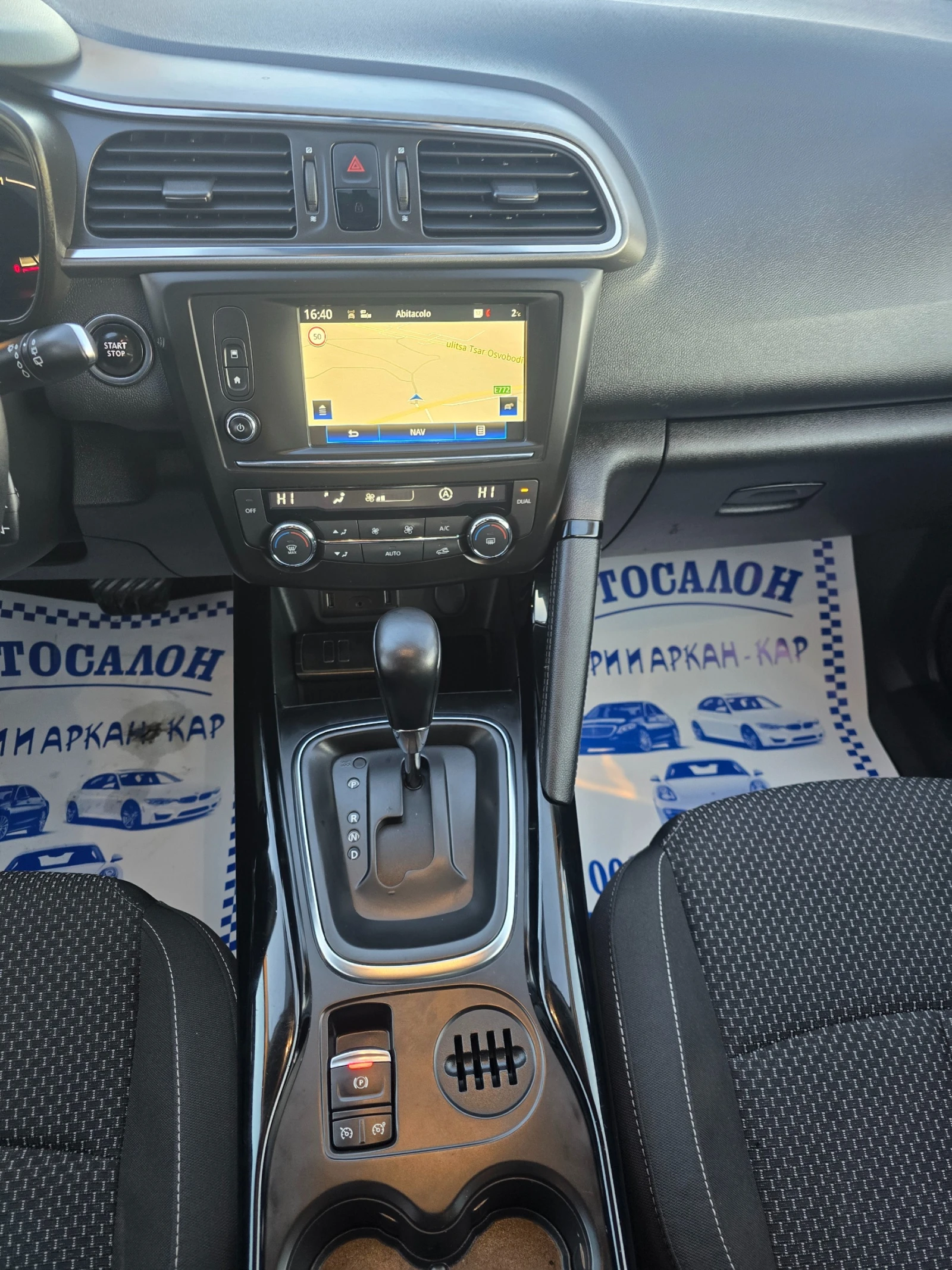 Renault Kadjar 1.5DCI-���� 6�-���������-��������� | Mobile.bg � ����������� 11