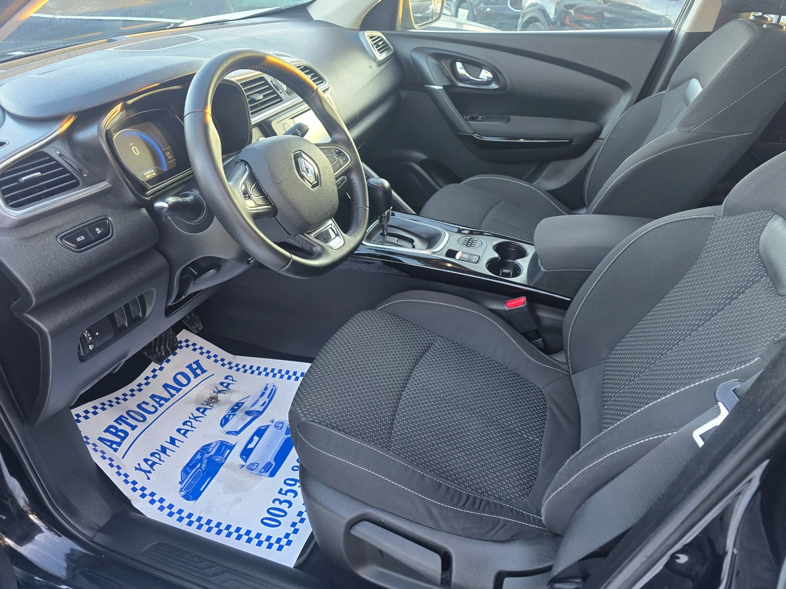 Renault Kadjar 1.5DCI-ЕВРО 6В-АВТОМАТИК-НАВИГАЦИЯ - изображение 8