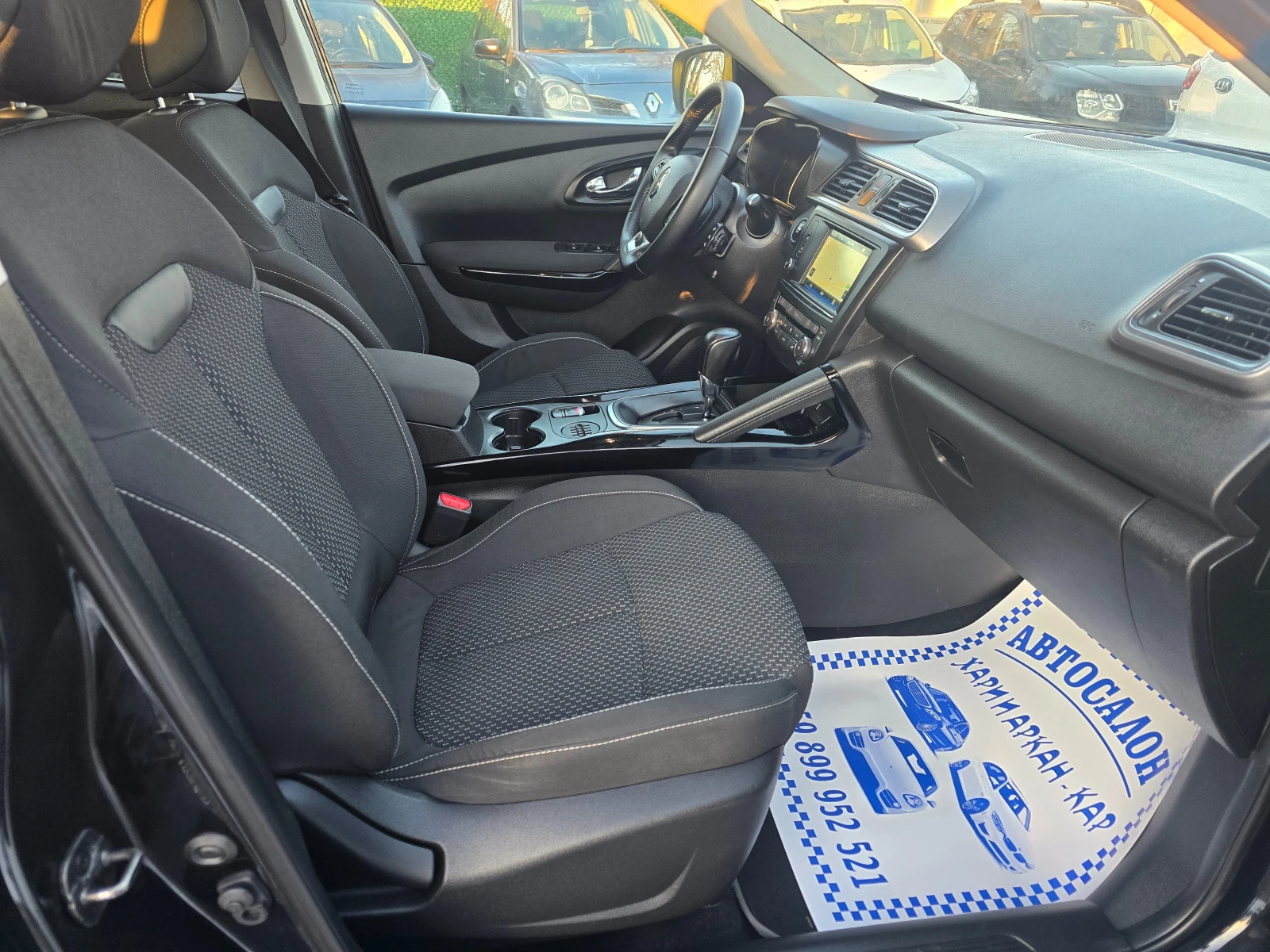 Renault Kadjar 1.5DCI-ЕВРО 6В-АВТОМАТИК-НАВИГАЦИЯ - изображение 9