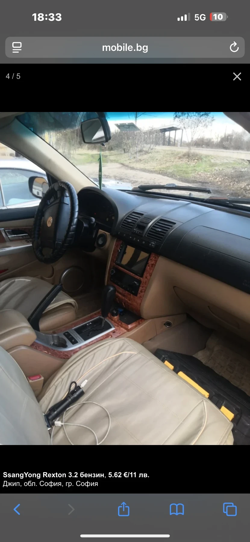 SsangYong Rexton 3.2 - изображение 4