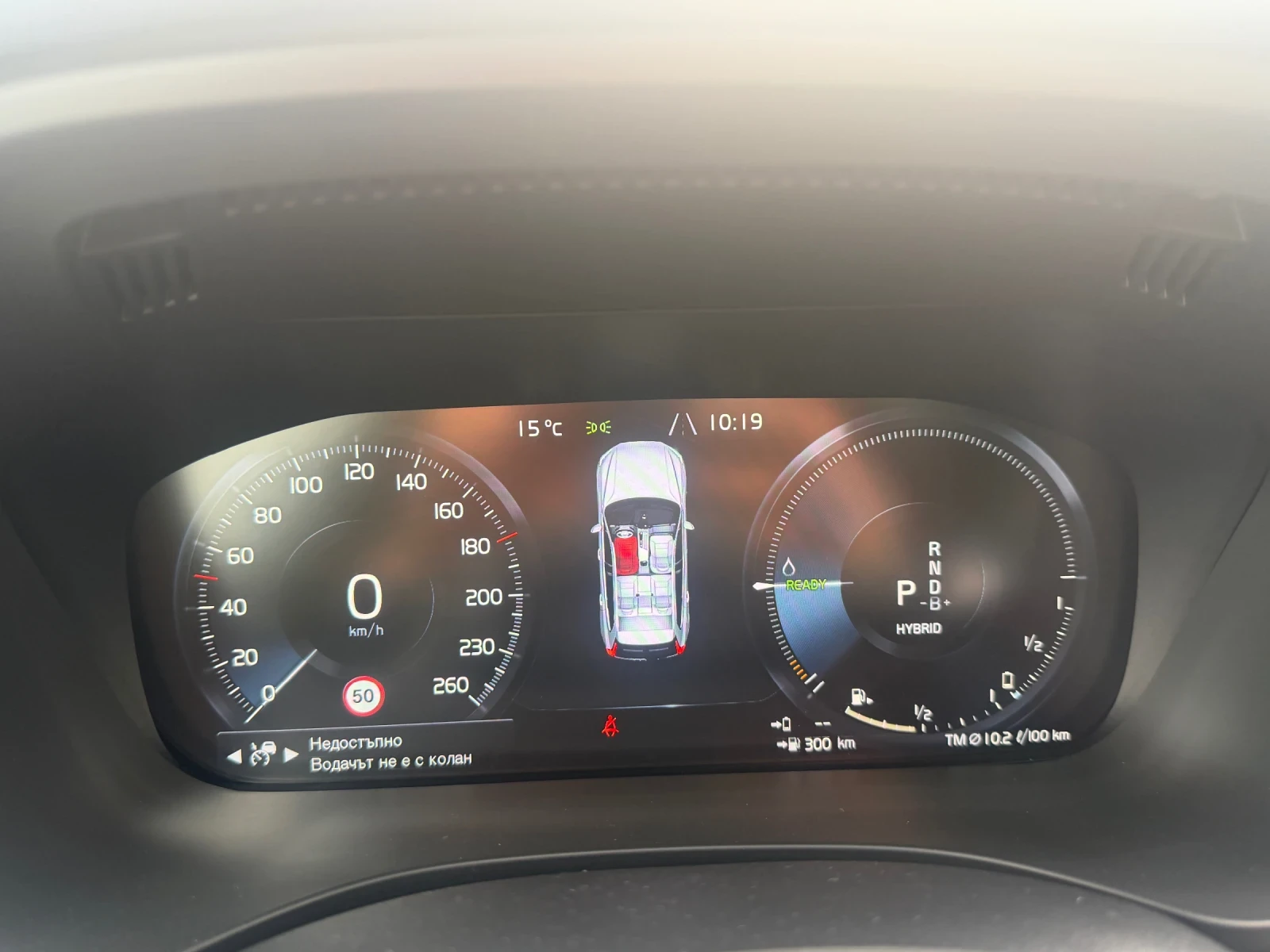 Volvo XC60 Нов внос от Белгия!, снимка 12 - Автомобили и джипове - 53717153