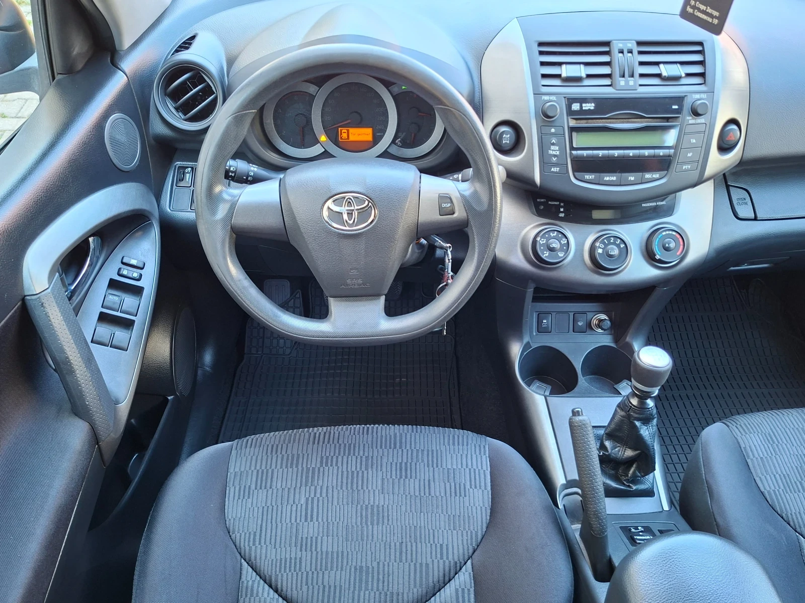 Toyota Rav4 2.2 D4D FACELIFT , снимка 9 - Автомобили и джипове - 55453269