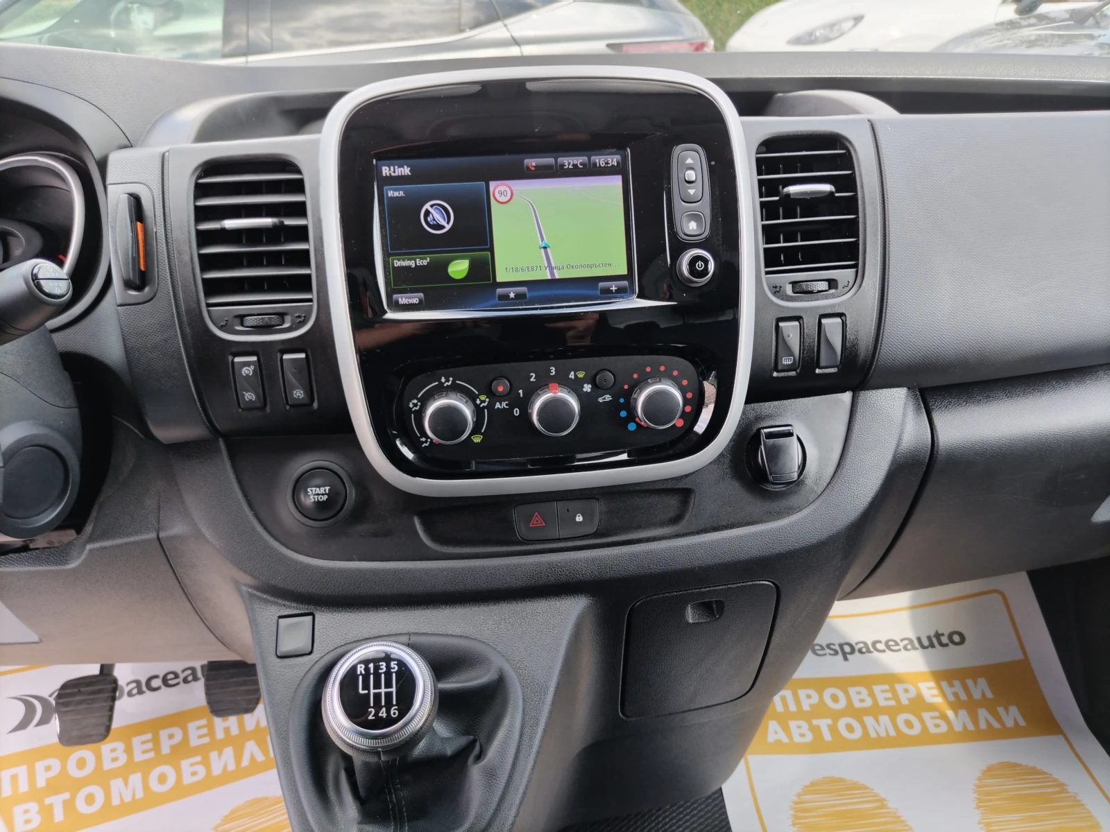 Renault Trafic 2.0dCi/145к.с/ L1H1 - изображение 10