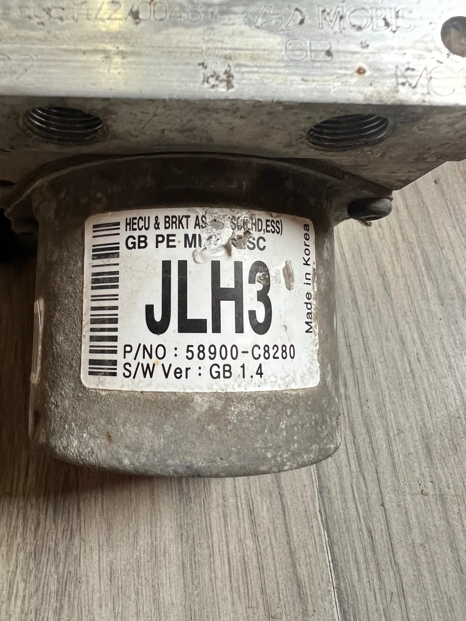 58920-C8280 C8589-24550 ABS ����� HYUNDAI I20 2017  58900-C8280 | Mobile.bg � ����������� 3