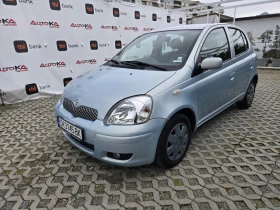 Toyota Yaris 1.0VVTI-65кс= КЛИМАТИК= НАПЪЛНО ОБСЛУЖЕНА, снимка 6