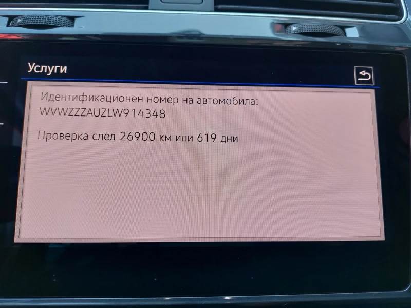 VW Golf e-GOLF/COMFORTLINE/100Kw/AT/N1, снимка 14 - Автомобили и джипове - 46909293