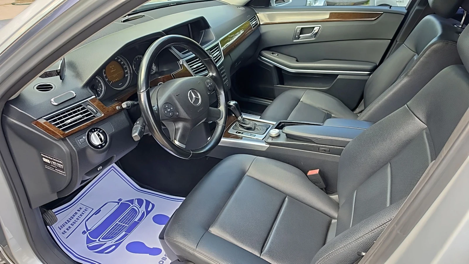 Mercedes-Benz E 220 CDI 170k.c., снимка 7 - Автомобили и джипове - 54869279