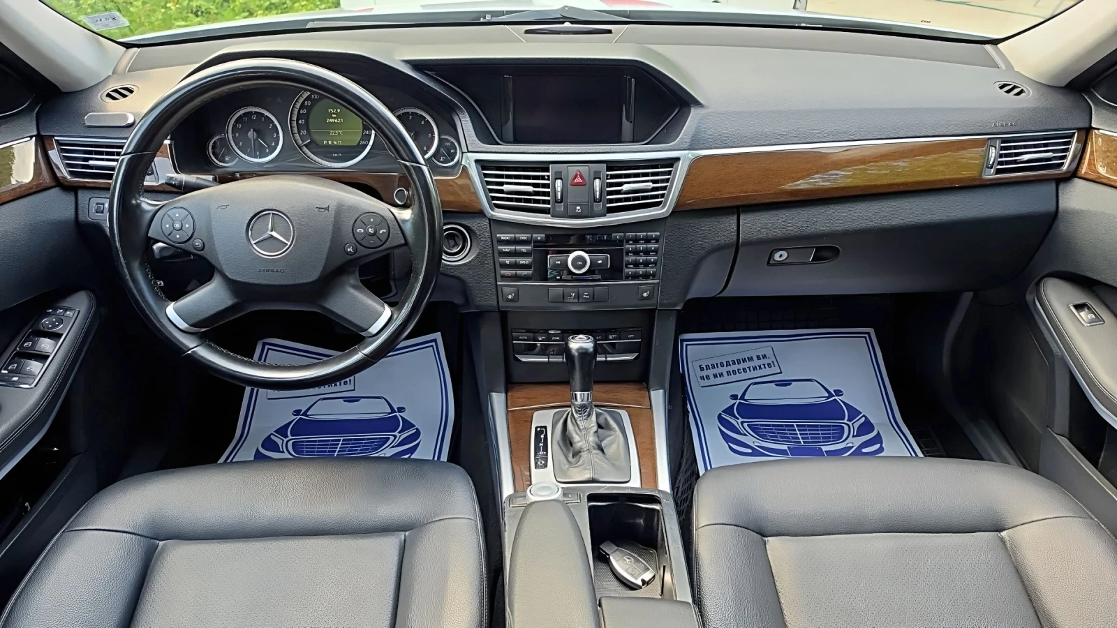 Mercedes-Benz E 220 CDI 170k.c., снимка 9 - Автомобили и джипове - 54869279
