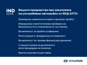 Hyundai Kona Comfort | Mobile.bg    9