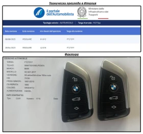 BMW X3 20D XDRIVE XLINE AUTO | Mobile.bg � ����� ������ 17