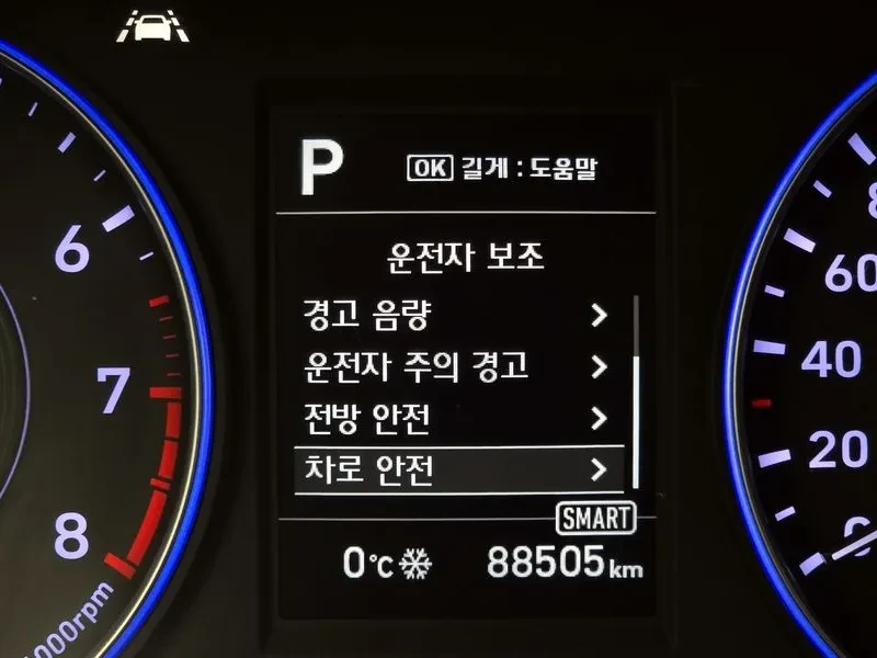 Hyundai Palisade 3.8, снимка 16 - Автомобили и джипове - 54677921