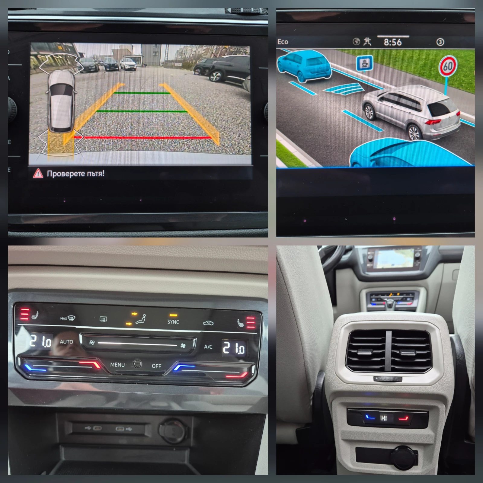 VW Tiguan ALLSPACE 2.0 TDI-PANORAMA-LED-PODGREV | Mobile.bg   13