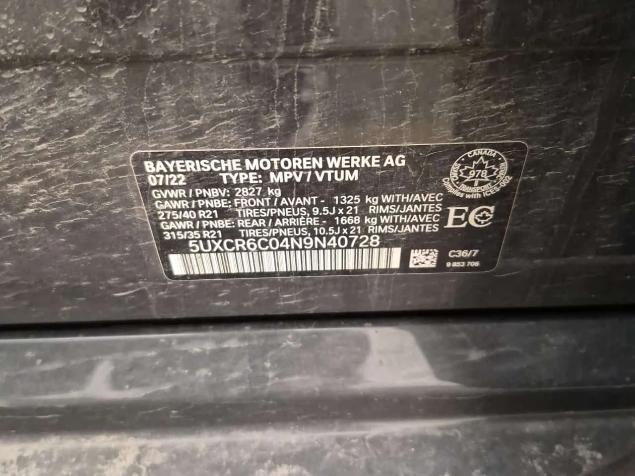 BMW X5 * XDRIVE40I * М ПАК * ХЕД ЪП * ПАНОРАМА * 2 КЛЮЧА , снимка 15 - Автомобили и джипове - 55308448