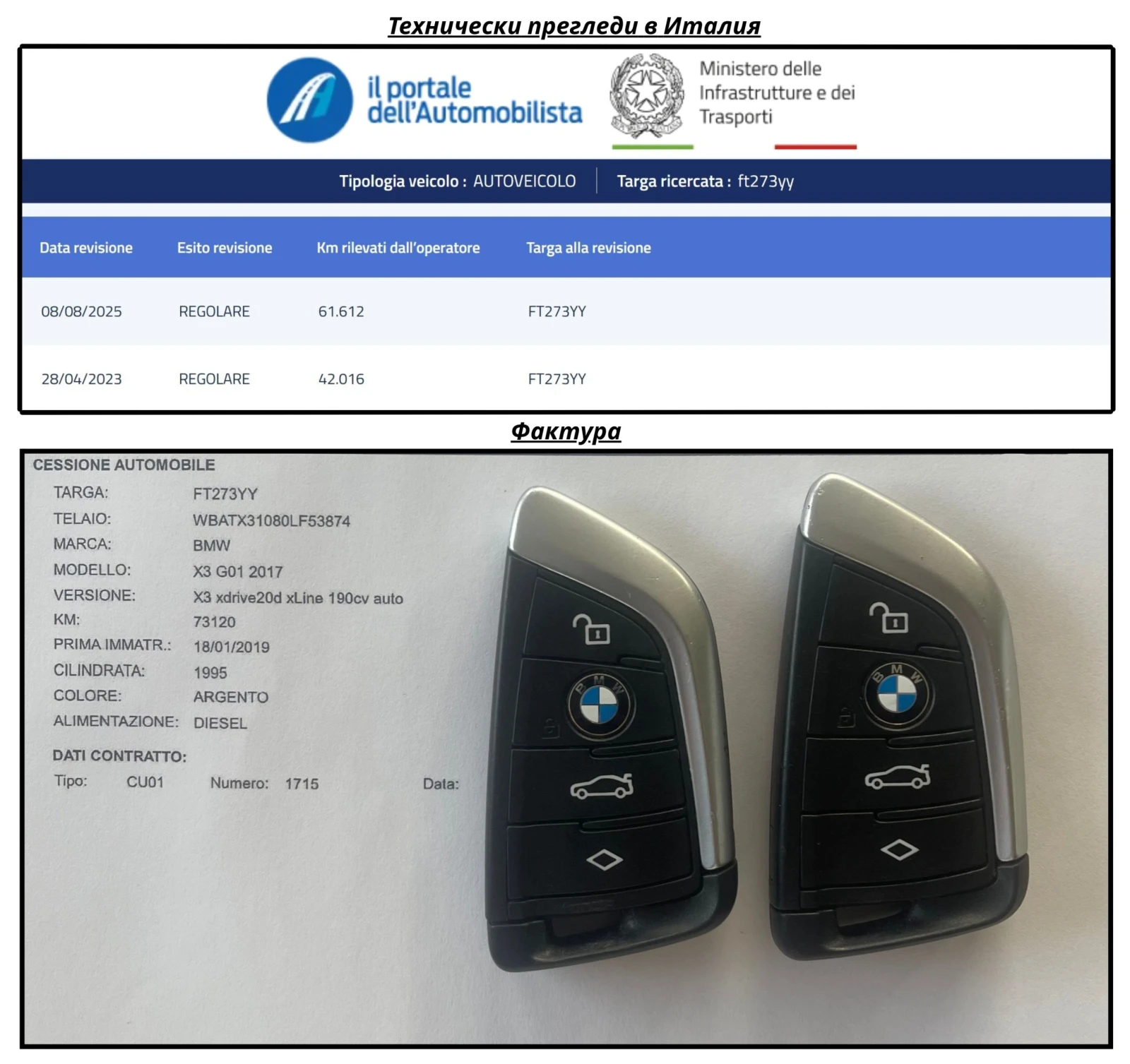BMW X3 20D XDRIVE XLINE AUTO | Mobile.bg � ����������� 17