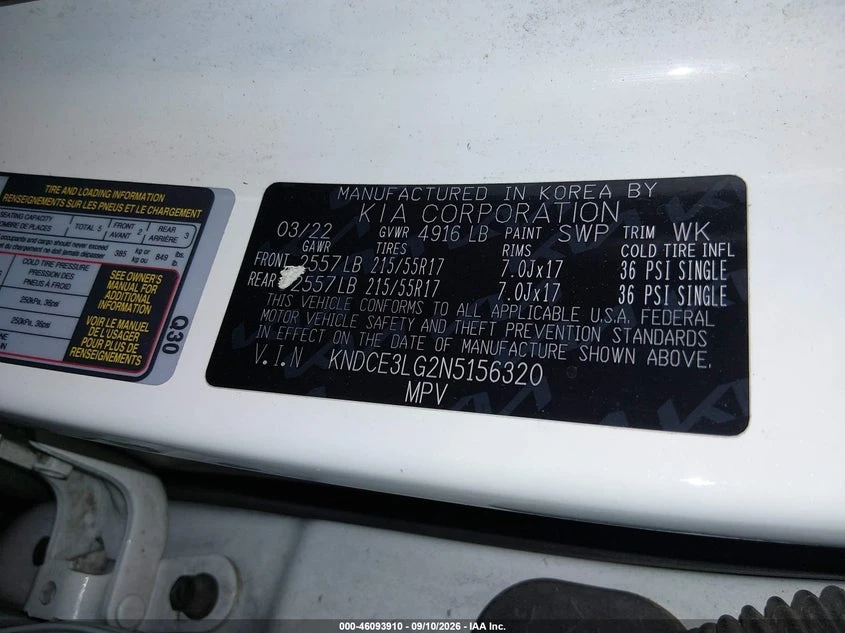 Kia Niro Ev Ex Premium | Mobile.bg � ����������� 9