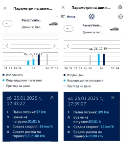 VW Passat 150 к.с. фейслифт, снимка 16