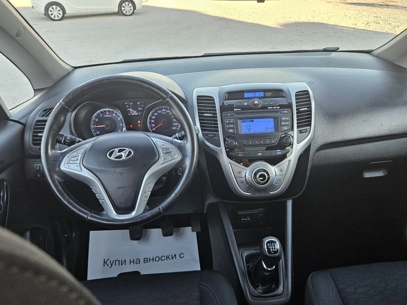 Hyundai Ix20 1.6, снимка 11 - Автомобили и джипове - 49004645