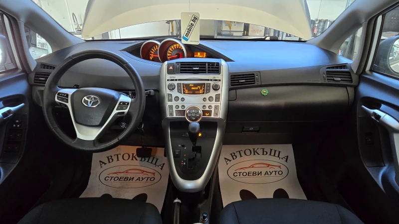 Toyota Verso 1.8* 2011г* бензин* 147кс, снимка 10 - Автомобили и джипове - 52413912