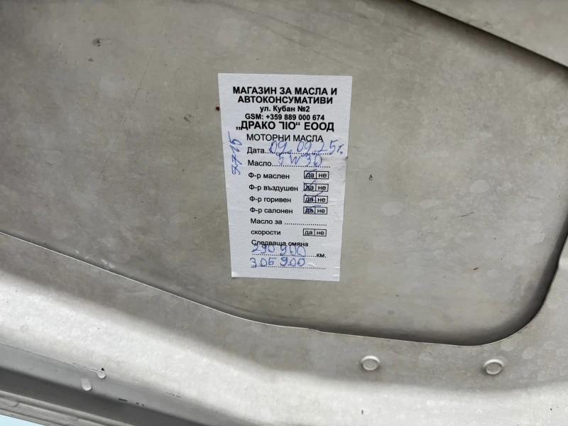 Mercedes-Benz C 220, снимка 12 - Автомобили и джипове - 52671535