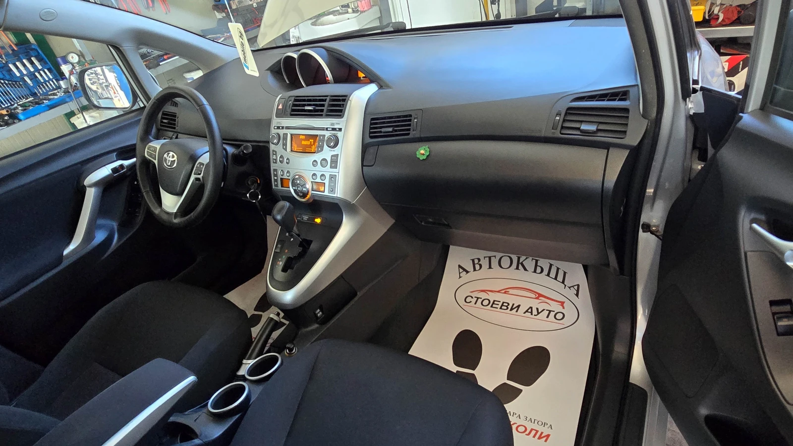 Toyota Verso 1.8* 2011* * 147 | Mobile.bg   11