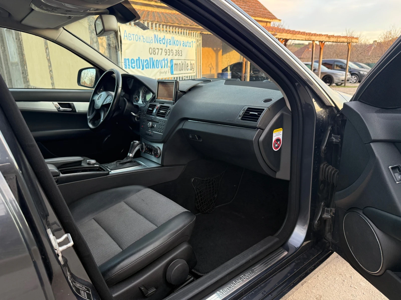 Mercedes-Benz C 220 * OM646 * Avangarde, снимка 7 - Автомобили и джипове - 53772392