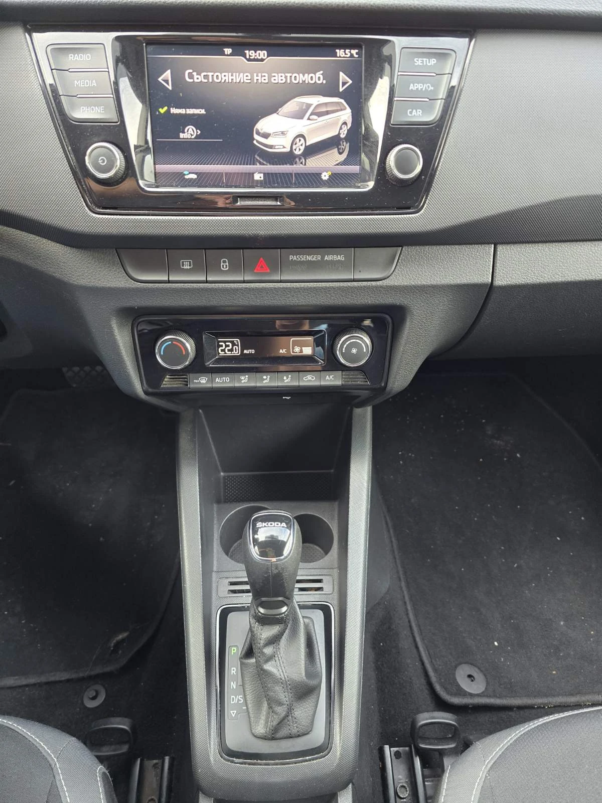 Skoda Fabia 1.0 ������ | Mobile.bg � ����������� 9