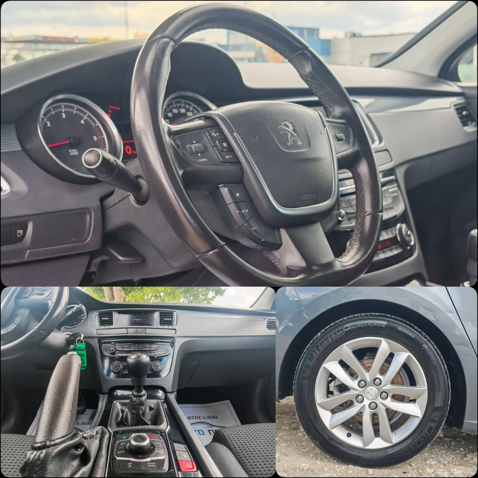 Peugeot 508 2.0 146 К.С. ДИЗЕЛ! , снимка 10 - Автомобили и джипове - 54971647