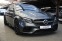Обява за продажба на Mercedes-Benz E 63 AMG AMG S/Burmaster/4matic/keyless ~ 154 900 лв. - изображение 2