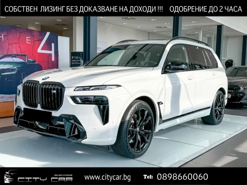 BMW X7 M60i/ FACELIFT/ SHADOW LINE/ PANO/ HEAD UP/ H&K/ , снимка 1 - Автомобили и джипове - 48223911