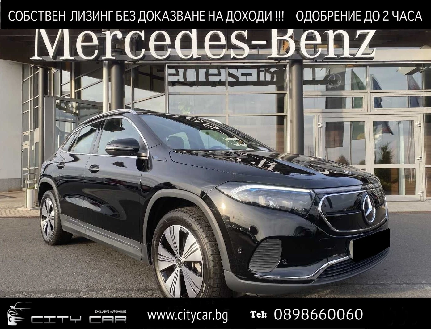 Mercedes-Benz EQA 250/ PROGRESSIVE/ CAMERA/ LED/ NAVI/ 18/ - [1] 