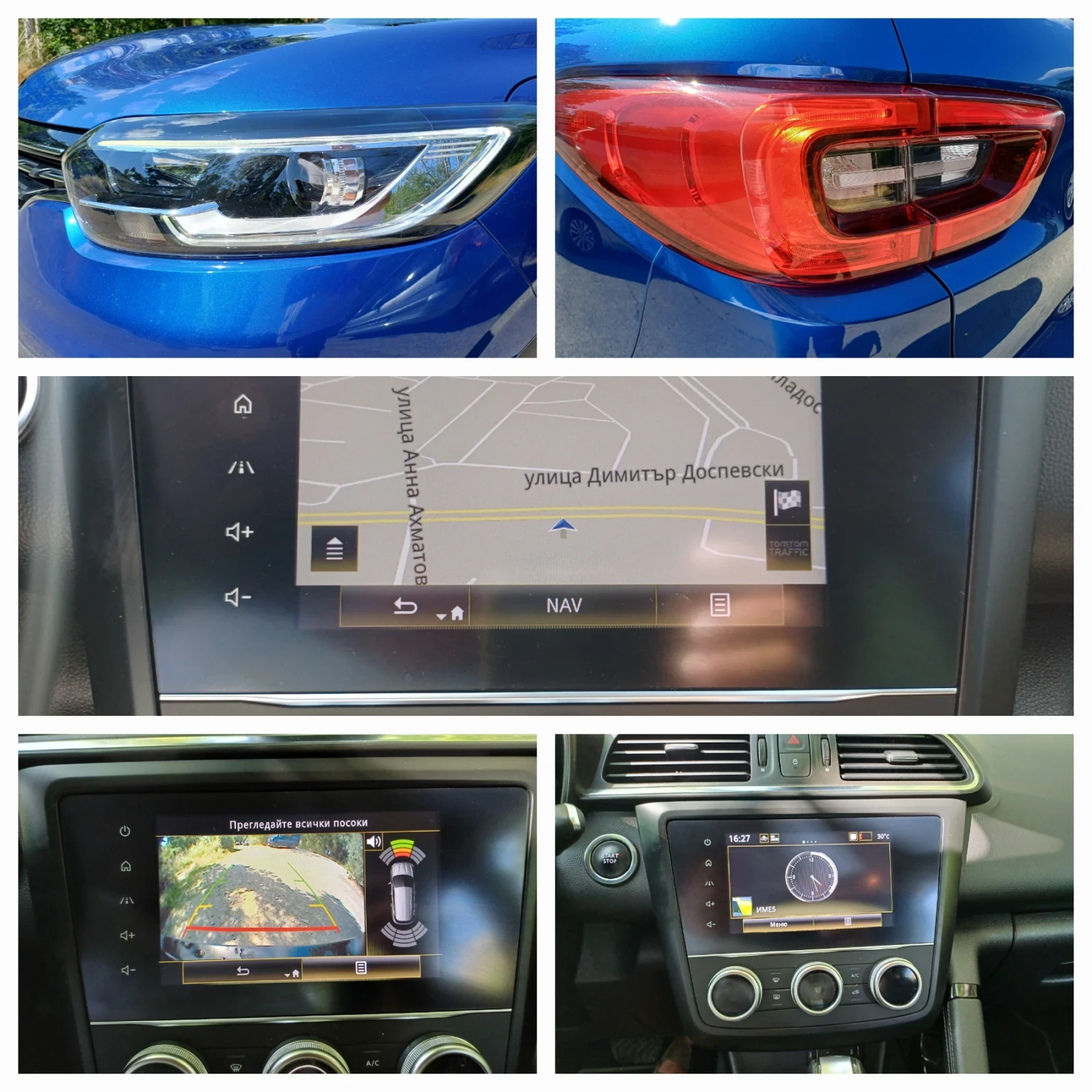 Renault Kadjar 1.5 DCI | Mobile.bg   16