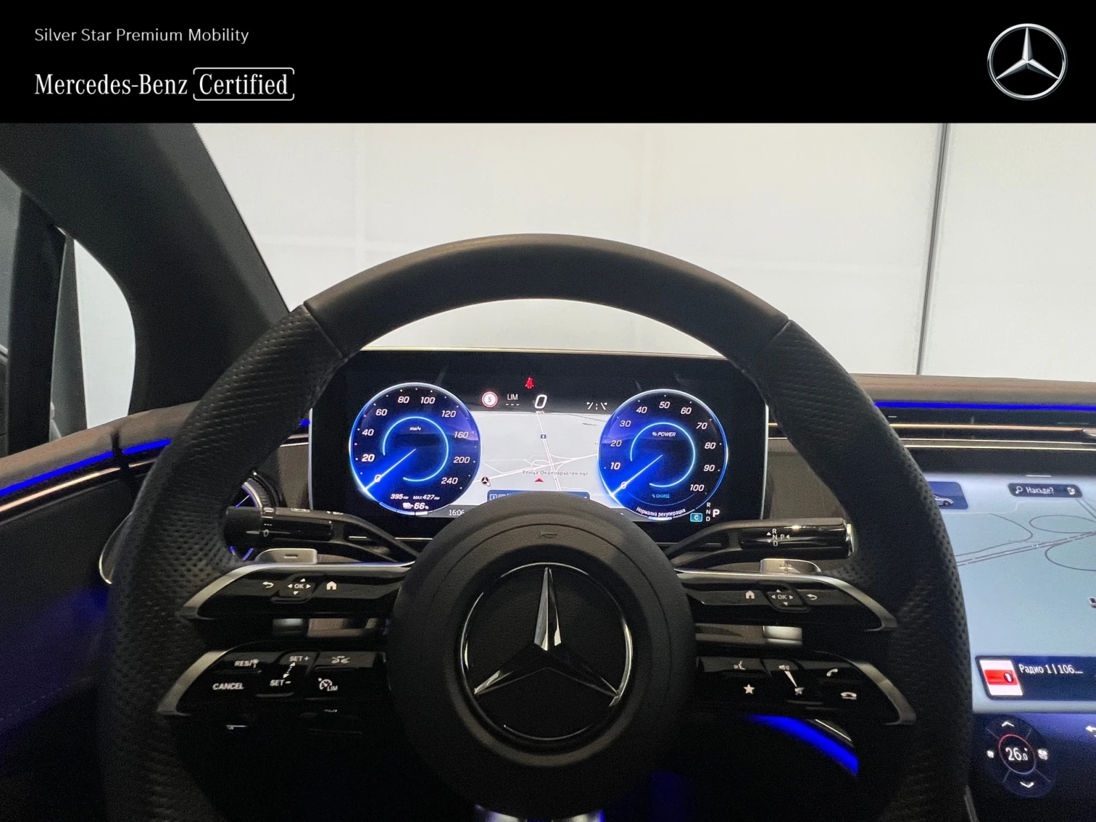 Mercedes-Benz EQE 300 | Mobile.bg   11