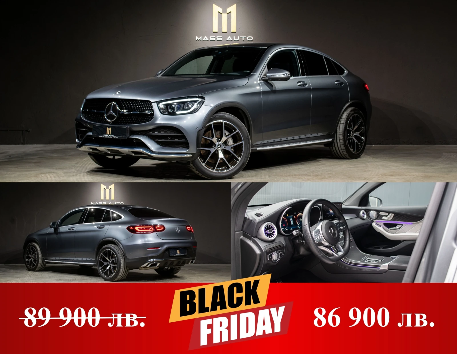 Mercedes-Benz GLC 400 d/Coupe/Designo/AMG/Airmatic/ | Mobile.bg   1