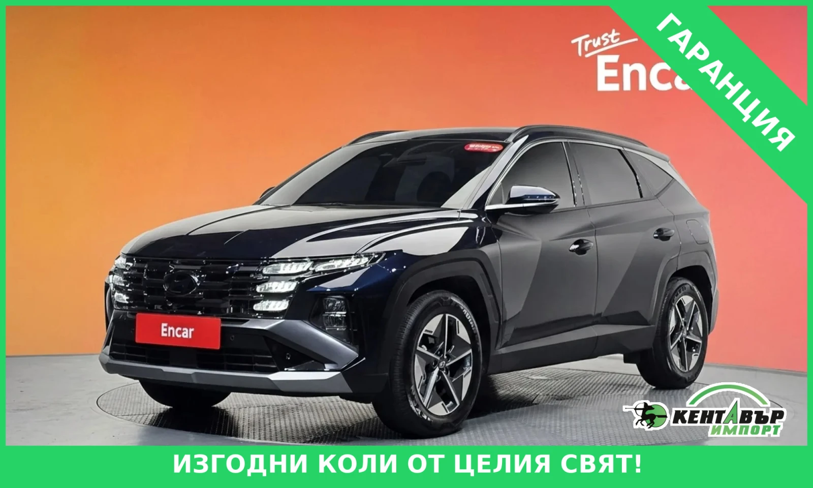 Hyundai Tucson Diesel 2.0 2WD