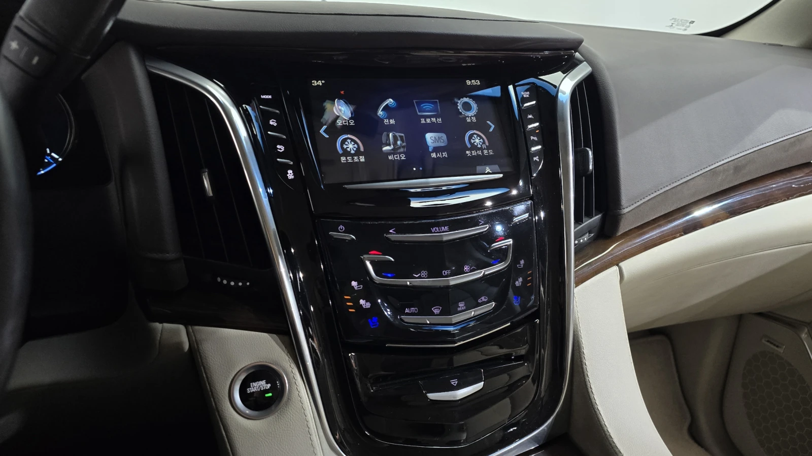 Cadillac Escalade 6.2* BLIND SPOT* HUD* ЕЛ. БАГАЖНИК* 360* КРАЙНА ЦЕ, снимка 13 - Автомобили и джипове - 55367097