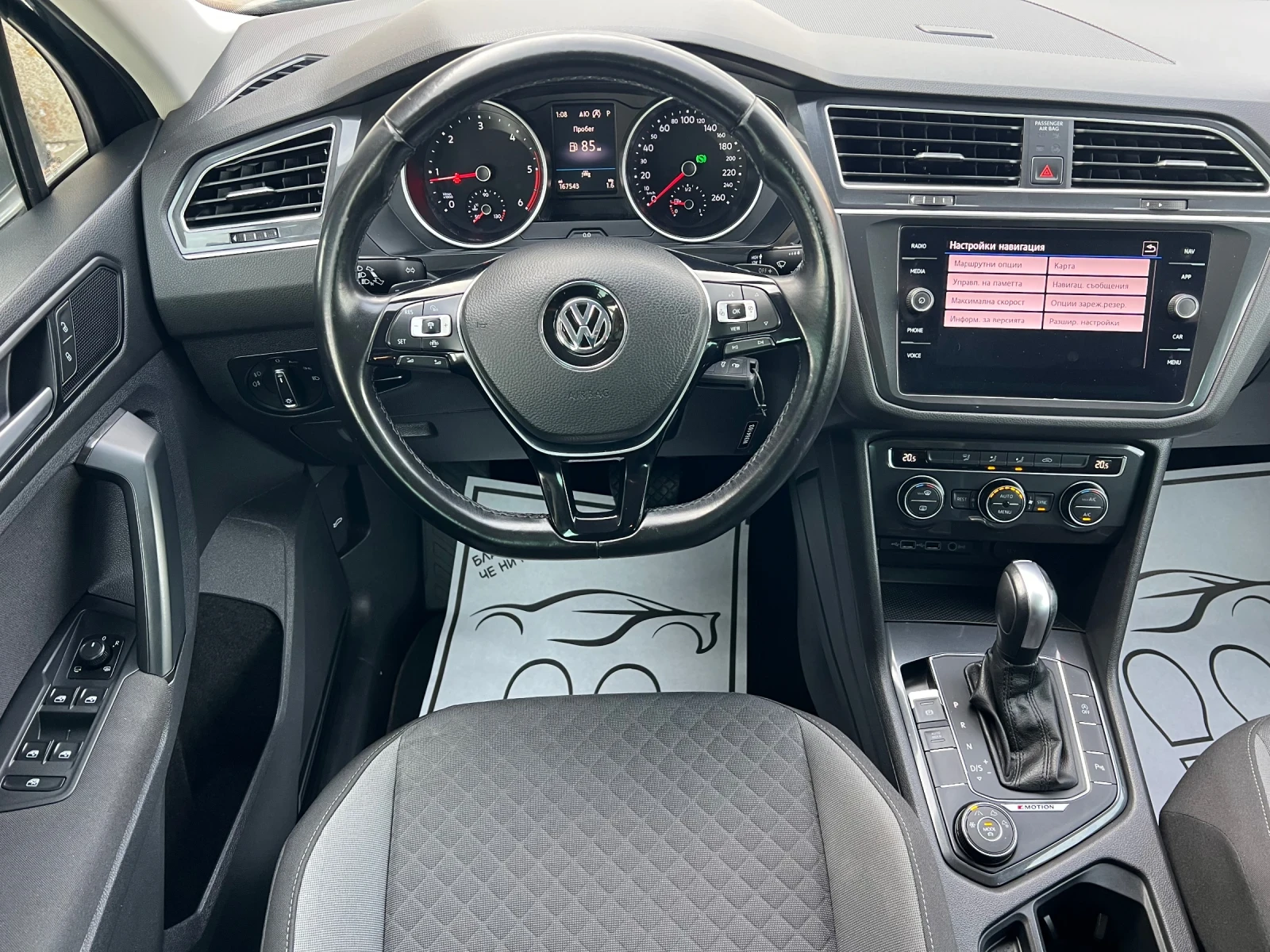 VW Tiguan 2.0TDI* 100%km* AVT* 4x4* DISTRONIK* LIZING | Mobile.bg � ����������� 6