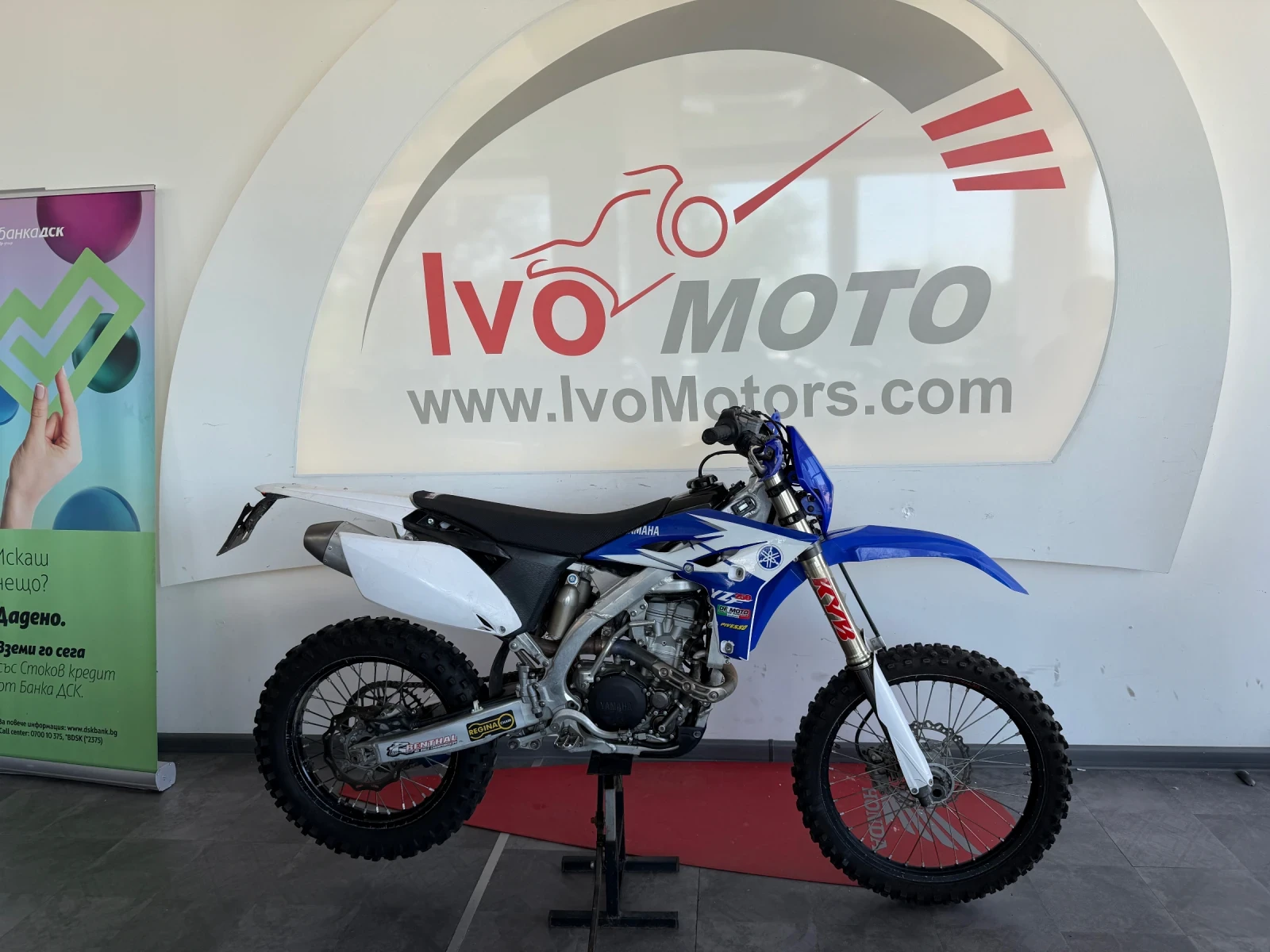 Yamaha Wr 250, снимка 5 - Мотоциклети и мототехника - 54451634