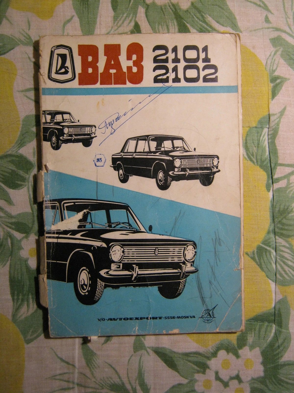 ��� - ������ -���� - ��������� � ���������� ���������� | Mobile.bg � ����������� 5