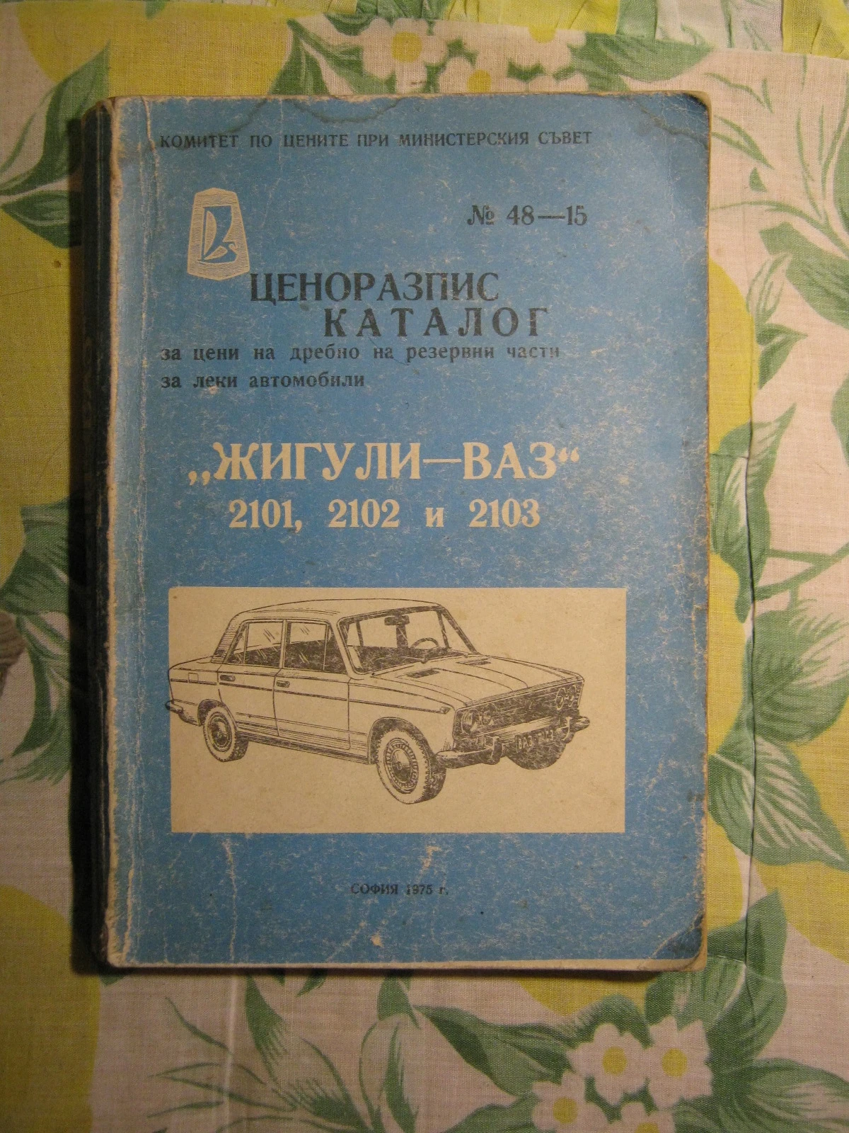��� - ������ -���� - ��������� � ���������� ���������� | Mobile.bg � ����������� 4