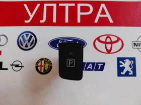 ����� �� �������� �� 84718-02060 ������������� �� ����� �������� TOYOTA AURIS E180  8471802060