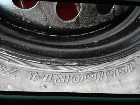 ���� � ������ 165/60R14 �� Nissan Micra | Mobile.bg � ����� ������ 2