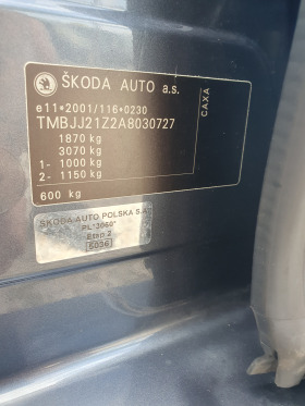 Skoda Octavia 1.4 TSI, снимка 13 - Автомобили и джипове - 42810999