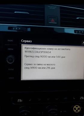 Обява за продажба на VW Golf TGI MetanVII ~27 700 лв. - изображение 8