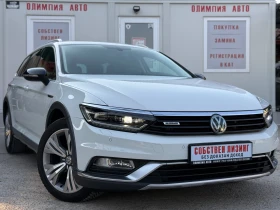VW Alltrack 2.0 TDI 190ps. 4х4 DIGITAL СОБСТВЕН ЛИЗИНГ/БАРТЕР